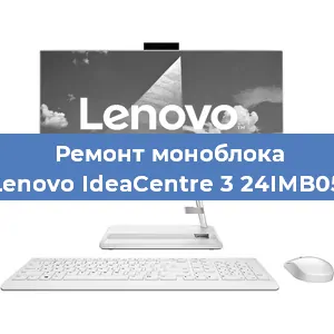 Замена ssd жесткого диска на моноблоке Lenovo IdeaCentre 3 24IMB05 в Нижнем Новгороде